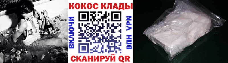 Все наркотики Малмыж ГАШИШ  МЕГА зеркало  АМФЕТАМИН  Меф  Кокаин  Конопля  Героин 