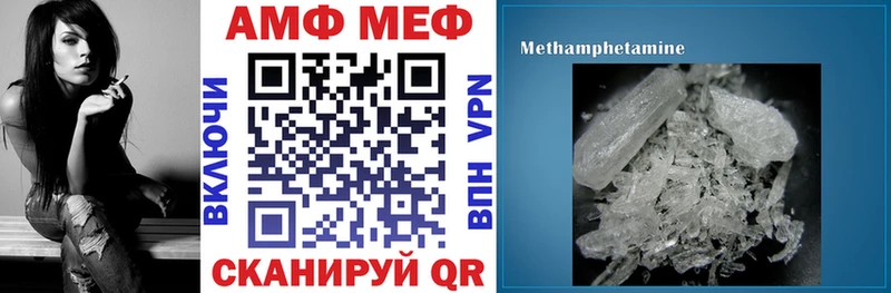 АМФЕТАМИН Premium Малмыж