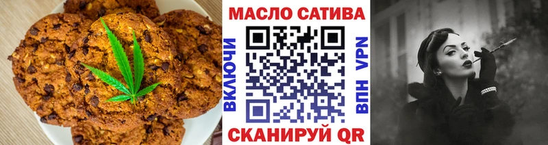 Canna-Cookies марихуана  Малмыж 