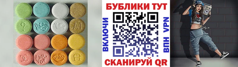 Ecstasy 99%  Малмыж 