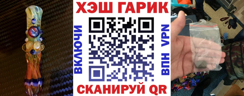 купить   OMG маркетплейс  Гашиш гарик  Малмыж 
