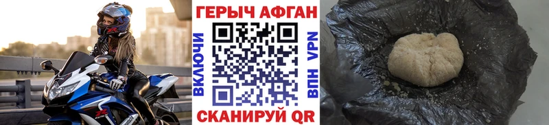 Героин белый  наркотики  Малмыж 