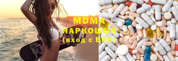 амфетамин Богородицк