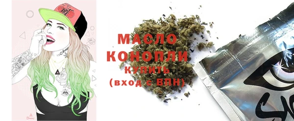 амфетамин Богородицк