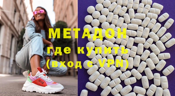 метадон Богородск