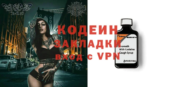 метамфетамин Богданович