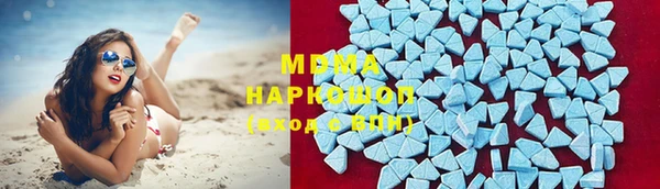 бутик Бородино