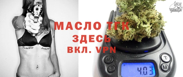 метамфетамин Богданович