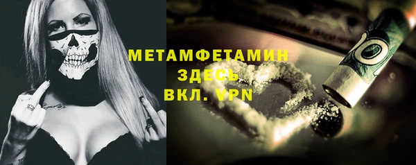 метамфетамин Богданович