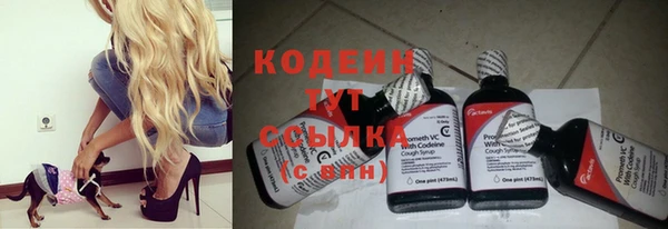 амфетамин Богородицк