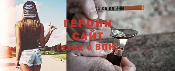 метадон Богородск