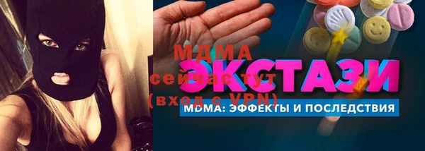 амфетамин Богородицк