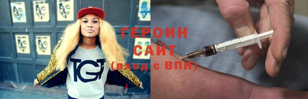 метамфетамин Богданович