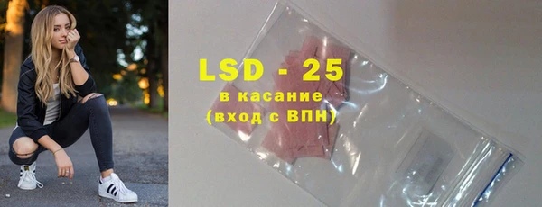 метамфетамин Богданович