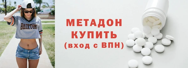 метамфетамин Богданович