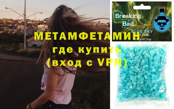 мяу мяу кристалл Бронницы