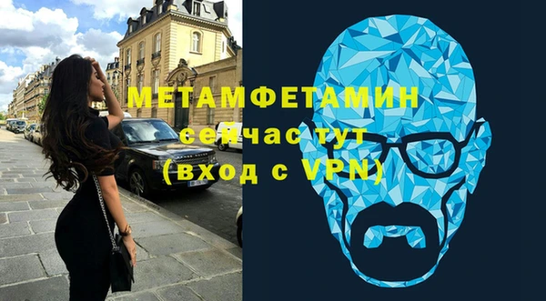 метадон Богородск