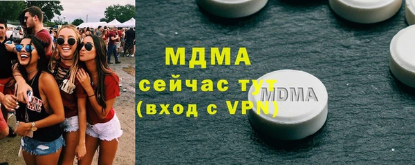 метадон Богородск