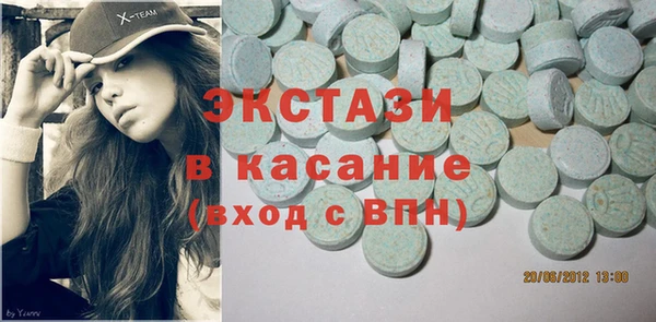 амфетамин Богородицк