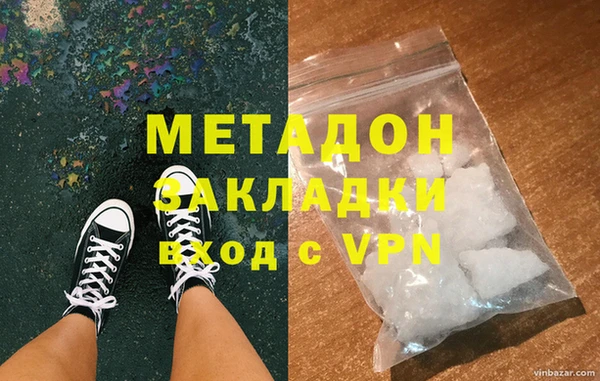 амфетамин Богородицк