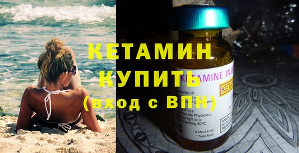 метамфетамин Богданович