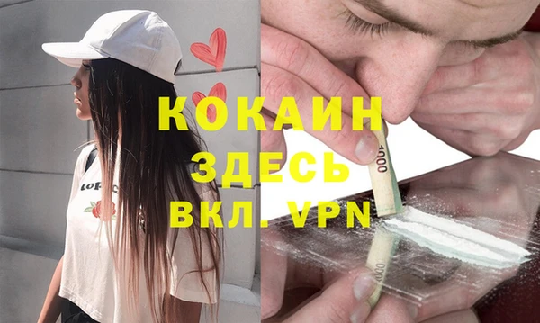 амфетамин Богородицк