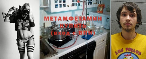 метамфетамин Богданович