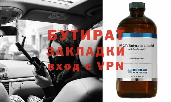 амфетамин Богородицк
