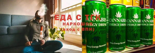 амфетамин Богородицк
