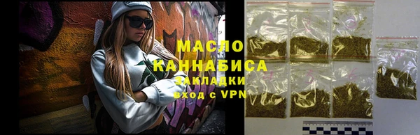 бутик Струнино