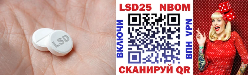 ЛСД экстази кислота  закладка  Малмыж 