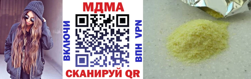 МДМА Molly  Малмыж 