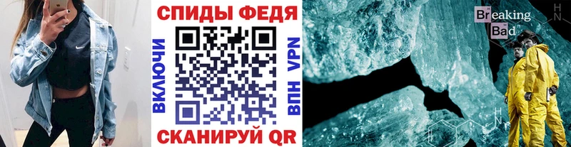 Метамфетамин витя  hydra зеркало  Малмыж  продажа наркотиков 