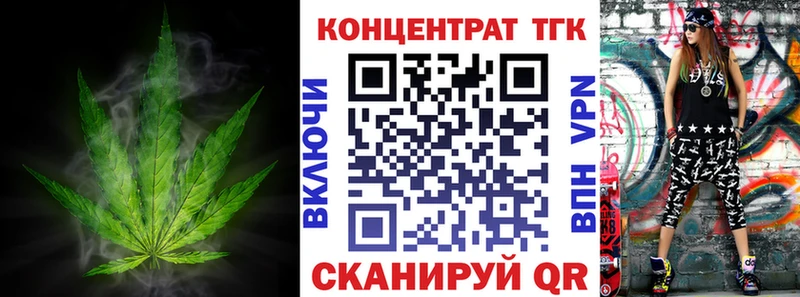 где продают наркотики  Малмыж  ТГК концентрат 